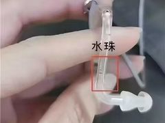 -自然之声助听器(平凉店)