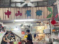 -凌舍好烧鹅(中山路店)
