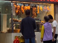 -南兴烧腊(江南西店)