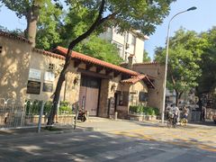 -静园(和平区)