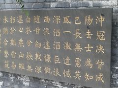 -荆轲塔
