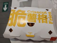 -麦当劳(湖光北街店)