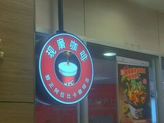 -肯德基(平江新城店)