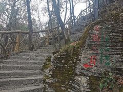 -蝶舞清江·恩施云顶景区(黄鹤峰林)