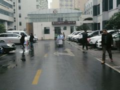 -上海市第四人民医院