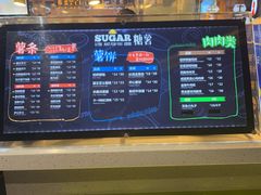-SUGAR糖薯·章鱼烧(鹏欣水游城店)