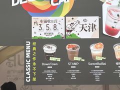 -北国商城