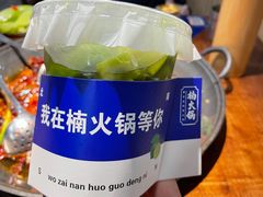 -楠火锅(西单店)