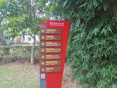 -叶挺将军纪念园