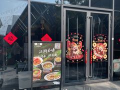 -锦荟JINHUI·浙江小馆(上海荟聚店)