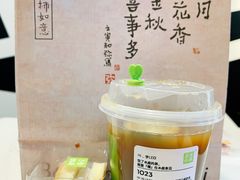 -奈雪的茶(市百一店)