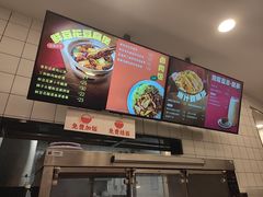 -永和大王(一口茶豆浆|花香豆更香·长寿路店)