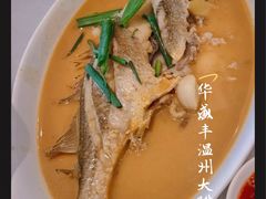 -华盛丰温州大排档(东三环南路店)