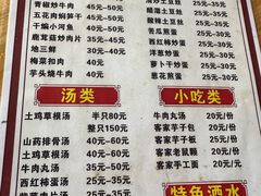 -初溪土楼群
