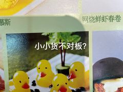 -點無缺茶楼·海鲜酒家(世博店)