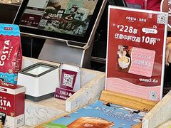 -COSTA COFFEE(吴江路店)