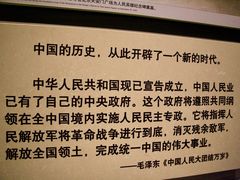-韶山毛泽东同志故居