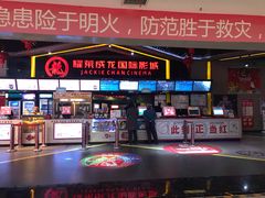 -京妮儿童汇(通州华业店)