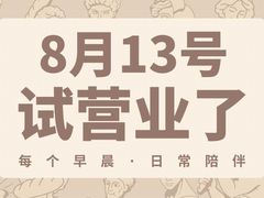 -迦南的早晨蛋糕甜品集合店