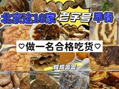 -老回回小吃(百万庄店)