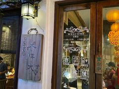 门面-大牌大·传统杭帮菜(湖滨店)