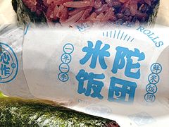 -米陀饭团(中华广场店)