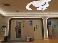 -全心全意动物诊疗中心医院(北苑店)