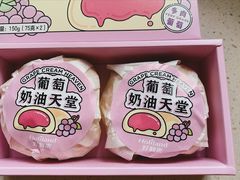 -好利来(光华中心店)