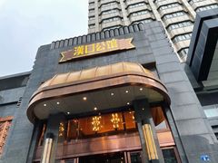 门面-粗茶淡饭·汉口公馆(循礼门店)