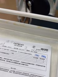 -武汉五洲整形外科医院