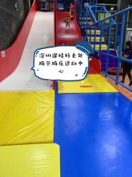 -蹦贝运动中心·蹦床·攀岩·闯关(龙岗店)