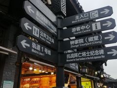 -磁器口古镇