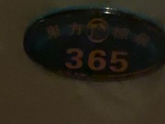 -东方棕泉·洗浴·按摩·美食国际水疗会所(福田店)