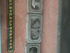 -常家庄园