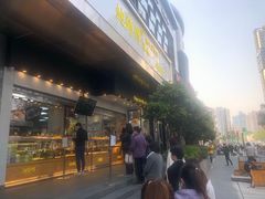 门面-鲍师傅糕点(江苏路店)