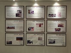 -海子诗歌陈列馆