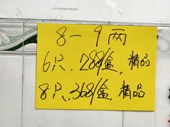 -老袁家蜜桃农场·阳山水蜜桃