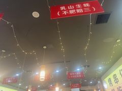 -亿牌牌东北烧烤(怀特店)