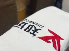 -郑远元专业修脚房(潘水路店)