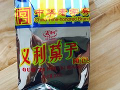-百年义利(北兴路店)