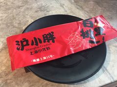 餐具摆设-沪小胖小龙虾(淮海中路旗舰店)