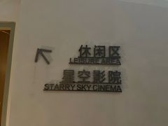 -涨巢·潮玩水疗局
