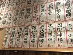 -金藏屋 碳火烤肉(江湾路店)