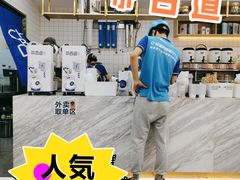 -茶百道(景田东路店)