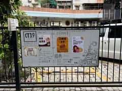 -CT3.9 习得咖啡(天河东路店)