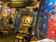 门面-半坡九号老挝冰咖啡