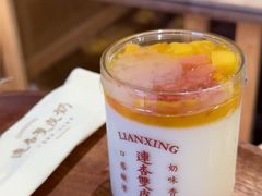 -连杏双皮奶(长沙国金店)