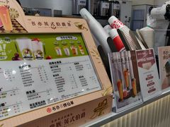 -书亦烧仙草(吉利购物广场店)