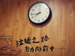 大堂-老龙亭拉面店