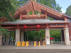 -五泄景区